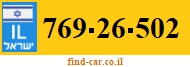 769-26-502