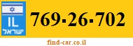 769-26-702