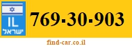769-30-903
