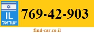 769-42-903