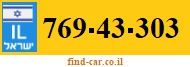 769-43-303