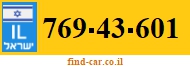 769-43-601