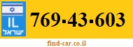 769-43-603
