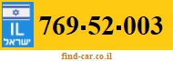 769-52-003