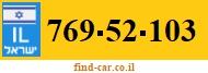 769-52-103