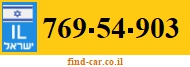 769-54-903