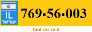 769-56-003