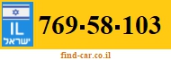 769-58-103