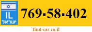 769-58-402