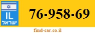 76-958-69