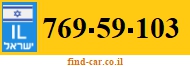 769-59-103