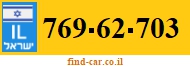 769-62-703