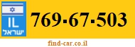 769-67-503