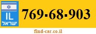 769-68-903