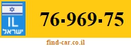 76-969-75