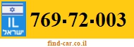 769-72-003