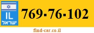 769-76-102