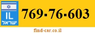 769-76-603