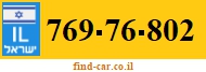 769-76-802