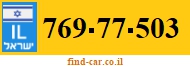 769-77-503