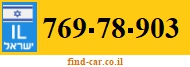 769-78-903