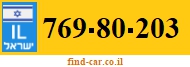 769-80-203