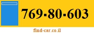 769-80-603