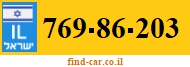 769-86-203
