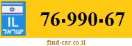 76-990-67