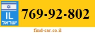 769-92-802