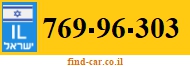 769-96-303