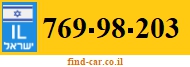 769-98-203