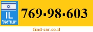 769-98-603