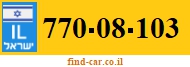 770-08-103