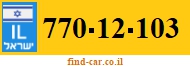770-12-103
