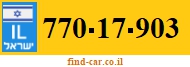 770-17-903