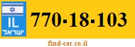 770-18-103