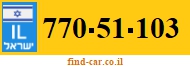 770-51-103