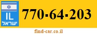 770-64-203