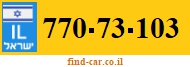 770-73-103