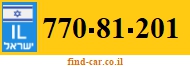 770-81-201