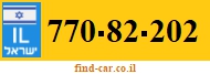 770-82-202