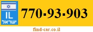 770-93-903