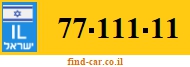 77-111-11