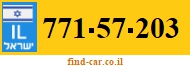 771-57-203