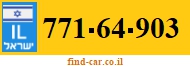 771-64-903