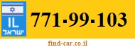 771-99-103