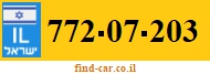 772-07-203