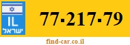 77-217-79