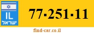 77-251-11